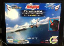 アフターバーナー クライマックス AFTER BURNER CLIMAX [SEGA／LINDBERGH]_画像2