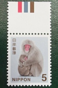 * Heisei era stamps * Japan The ru* on color Mark attaching 5 jpy *