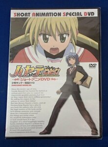 ＆★アニメDVD★「ハヤテのごとく！ーショートアニメー」★少年サンデー特製★未開封!!