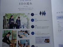 &★学校案内2023★小林聖心女子学院小学校・中学校・高等学校(兵庫県宝塚市)★Big You, small i★_画像9