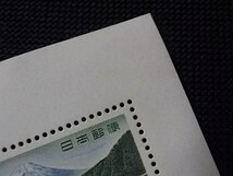 ★記念切手シート★自然公園の日制定★10円20枚★_画像5