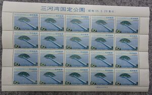 * quasi-national park stamp seat * Mikawa .*10 jpy 20 sheets *