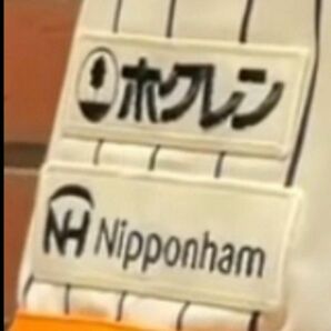 クッキー様専用 ホクレン nipponham 背景と枠は白、文字黒