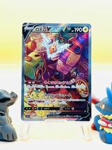 １円～【ロトムV SR スペシャルアート】高騰中、環境カード☆ポケモンカード☆ロストアビス、ポケカ_画像1