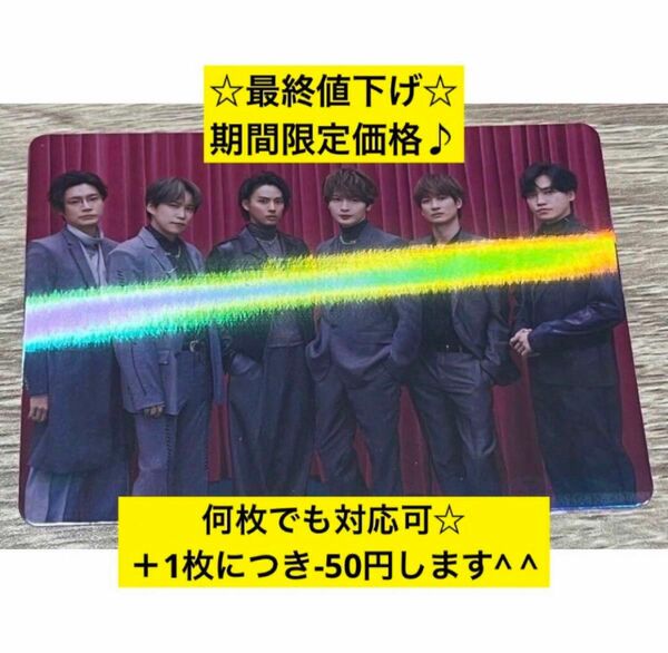 【シークレット】Kis-My-Ft2 キスマイ 会場限定 トレカ