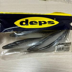 deps デプス サカマタシャッド　6インチ　5個　バス釣り　ワーム　釣具　釣り