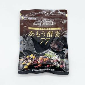 あもう酵素77 植物発酵食品 t72