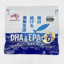 新品未開封 匿名配送無料 味の素 DHA&EPA+ビタミンD 2袋セット m16_画像1