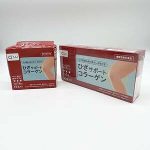 送料無料◎未使用 キューサイ ひざサポートコラーゲン 150g(5g×30袋) + 75g(5g×15袋) 携帯 旅行 小分け 45日分 m33