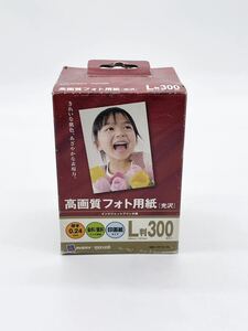 送料無料 希少 maxell 写真用紙 光沢 L判サイズ 300枚 フォトペーパー 厚手 印画紙 