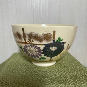 茶道具 抹茶茶碗　菊花