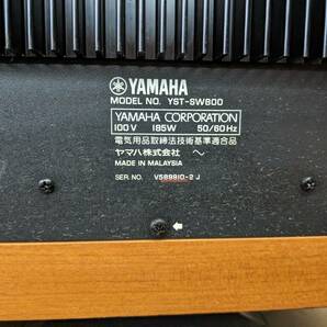 ヤマハYST-SW800音出し可現状品の画像6