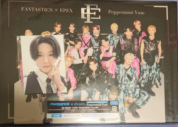 FANTASTICS×EPEX Peppermint Yum CD＋Blu-ray　初回盤　ファンタ