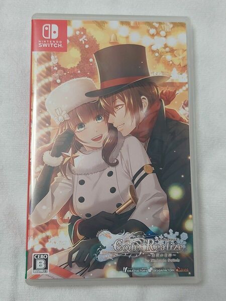 【Switch】 Code:Realize ～白銀の奇跡～ for Nintendo Switch ［通常版］