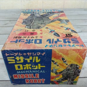 417■トープレ ミサイルロボット  MISSILE ROBOT MECHANICAL ゼンマイ ロボット 昭和レトロ 長期保管 不動ジャンク現状品の画像9