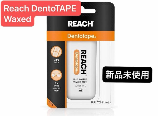 新品 Reach DentoTAPE Waxed