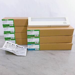 未使用品 DAIKO 大光 LEDキッチンライト 未開封6点 開封済み未使用1点 DCL-40244W 昼白色 100v専用 LEDユニット 照明器具 まとめ