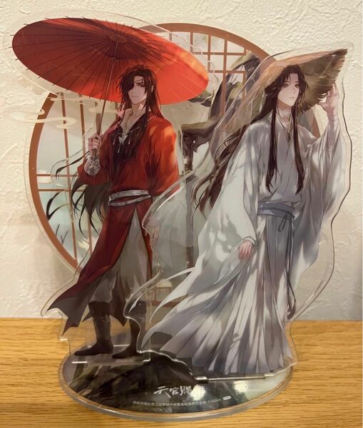 天官賜福　アクリルスタンド 謝憐　花城 一花一剣公式正規品、特典、非売品