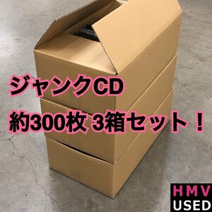 【USED】≪1円スタート≫ クラシック CD (約300枚) 3箱セット！① お買得 まとめ 大量 ジャンク JUNK CLASSIC ベートーヴェン カラヤン