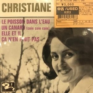 【新宿ALTA】CHRISTIANE LEGRAND/UN POISSON DANS L'EAU(70425)