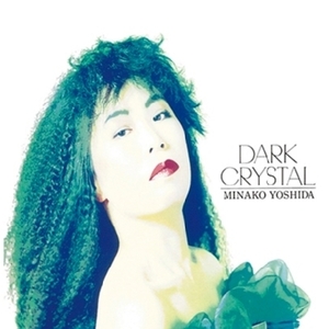 【新品/新宿ALTA】吉田美奈子/DARK CRYSTAL 【限定盤】(2枚組アナログレコード)(UPJY9282)