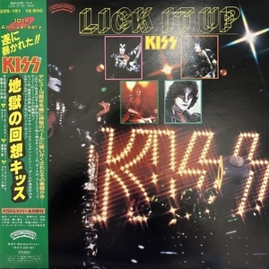 【HMV渋谷】KISS/LICK IT UP(28S181)