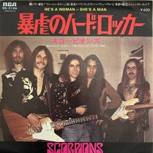 【HMV渋谷】SCORPIONS/暴虐のハード・ロッカー(SS3124)