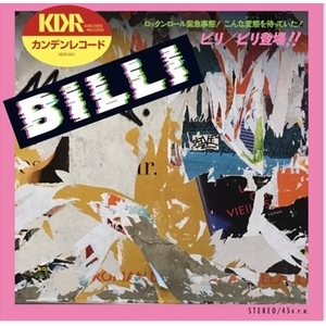 【新品/新宿ALTA】Billi (ビリ)/ビリ登場! (7インチシングルレコード)(KDR001)