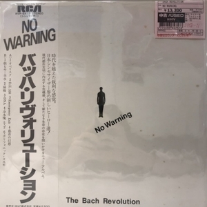 【新宿ALTA】BACH REVOLUTION/NO WARNING(RVP6422)