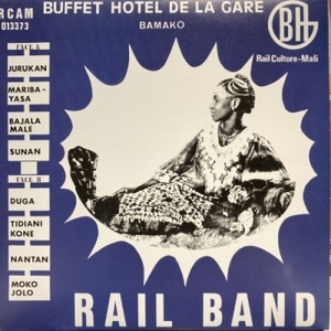 【コピス吉祥寺】RAIL BAND/BUFFET HOTEL DE LA GARE(SRLP002)