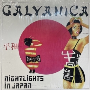 【HMV渋谷】GALVANICA/NIGHTLIGHTS IN JAPAN(BSTX087)