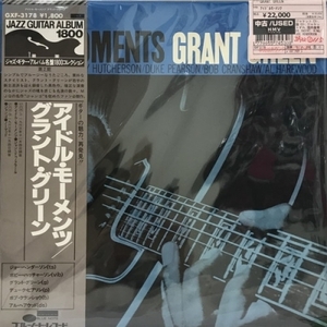 【新宿ALTA】GRANT GREEN/アイドルモーメンツ(GXF3178)