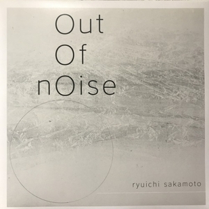 【コピス吉祥寺】坂本龍一/OUT OF NOISE (LTD)(RR1288544)