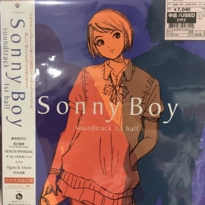 【新宿ALTA】VARIOUS/SONNY BOY SOUNDTRACK 1ST HALF (LTD)(VTJL5)