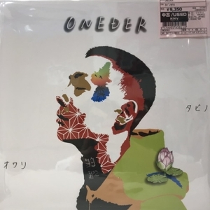 【新宿ALTA】ONEDER/タビノオワリ(ONEDER01)