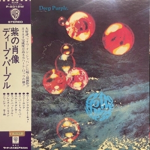 【コピス吉祥寺】DEEP PURPLE/紫の肖像(P8312W)