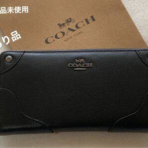 新品 COACH コーチ 長財布　メンズ　レディース　ブラック　ロゴ　シルバー