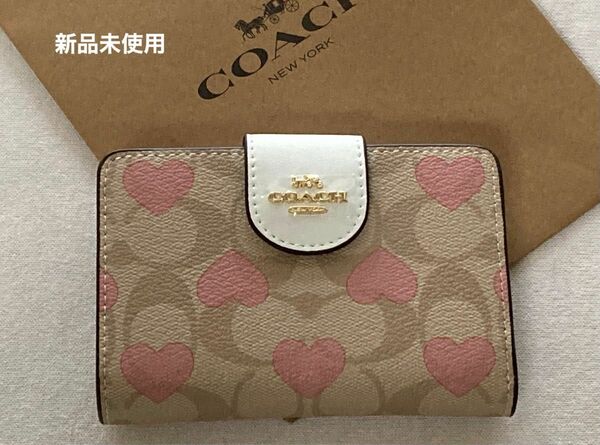 新品 COACH コーチ 二つ折り財布 シグネチャー　ベージュ　ハート　ピンク