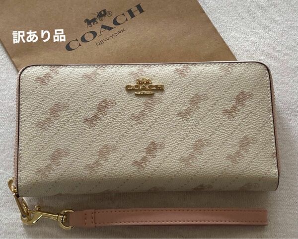 新品　 COACH コーチ 長財布　馬車　ホース＆キャリッジ　チョークホワイト