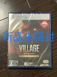 【新品未開封】【PS5】BIOHAZARD VILLAGE Z GOLD バイオハザード　ヴィレッジ