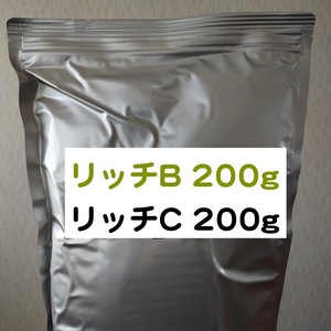 科学飼料研究所 リッチB / リッチC 各200g 合計400gのセット メダカ 熱帯魚 金魚 グッピー ※送料無料※