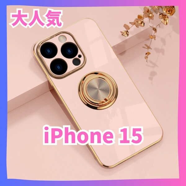 ピンク iPhone15 ケース リング ピクセル アイフォン 推し色 背中リング ふちどり 韓国 おしゃれ かっこいい 可愛い