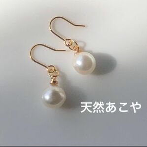 一粒 あこや真珠 ドロップ パール フックピアス シェルピアス 綺麗 7mm サイズ 