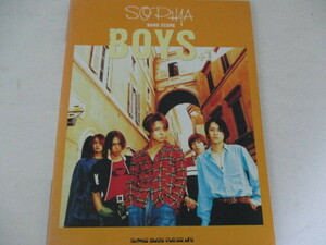バンドスコア・BOYS・シンコーミュージック・1999