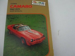 CAMARO・1967～1979・英語版