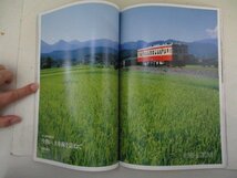 鉄道画報No.2【特集】JRFの機関車たち・誠文堂新光社_画像5