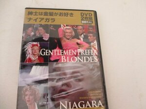 DVD・紳士は金髪がお好き・マリリン・モンロウ他・ナイアガラ・マリリン・モンロウ他・ーハワード・ホークス監督他・日本語吹替阪・未開封