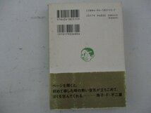 B・コミック・地底国の怪人・手塚治虫・H6年再版・角川書店・送料無料_画像2