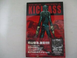 MA5・キックアス・2010年再版・小学館集英社プロダクション