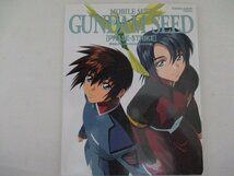 イラスト・機動戦士ガンダムSEED「ストライク編」・徳間書店_画像1